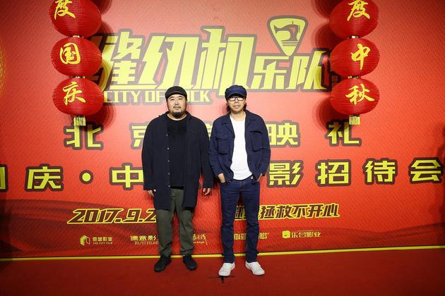 《缝纫机乐队》北京首映礼红毯现场 宋冬野 卢庚戌
