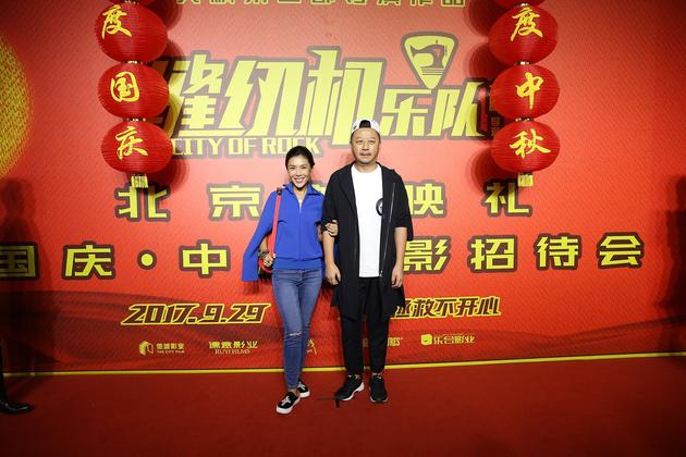 《缝纫机乐队》北京首映礼红毯现场 苏芒郭涛
