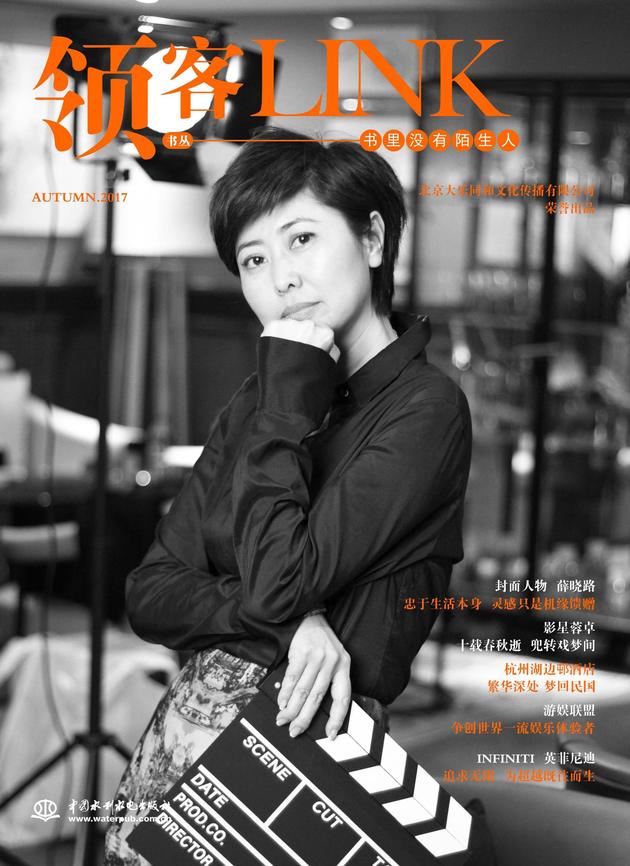 《领客LINK》正式发行