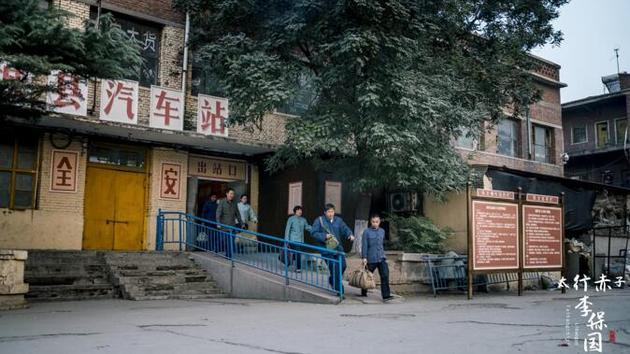 《太行赤子李保国》剧照