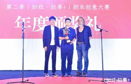 《以父之名》在最后角逐中突出重围摘得桂冠