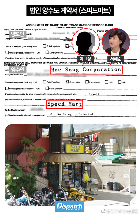 韩媒调查金光石死亡案 指其妻子出轨并享遗产