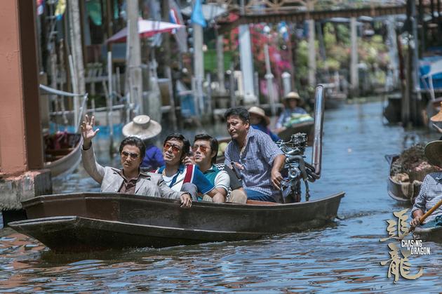 《追龙》甄子丹前往泰国谈毒品交易