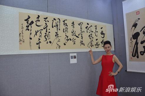 胡彩虹现身书画展