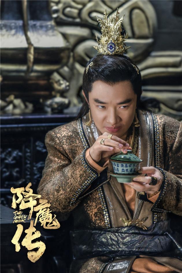 王祖蓝饰财主王大户