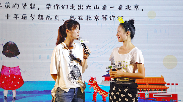 江一燕与悦悦聊支教感想