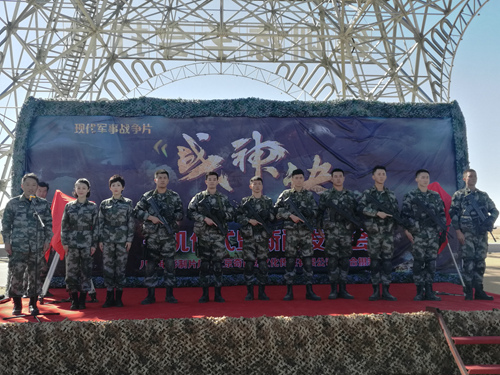 《战神诀》开机 首部取景朱日和训练基地的影片