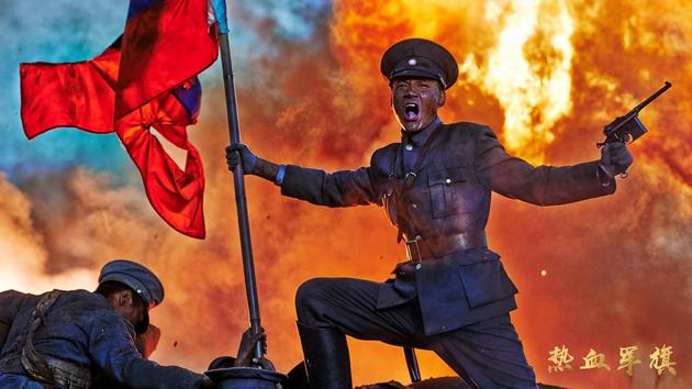 《热血军旗》剧照