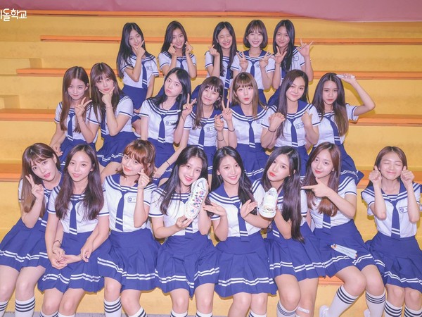 《偶像学校》9人女团将出炉 交给pledis制作