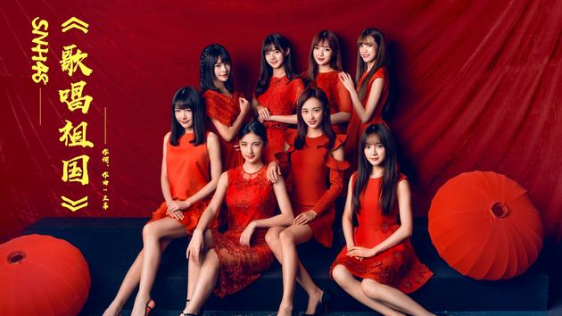 SNH48发布《歌唱祖国》MV 为祖国母亲献礼_手机新浪网