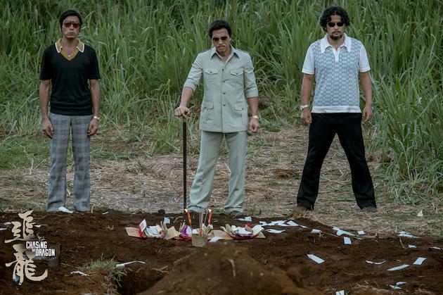 《追龙》甄子丹送兄弟