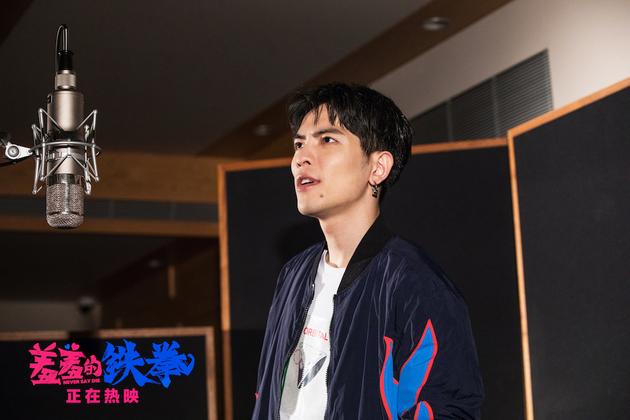 1萧敬腾为《羞羞的铁拳》献唱同名主题曲