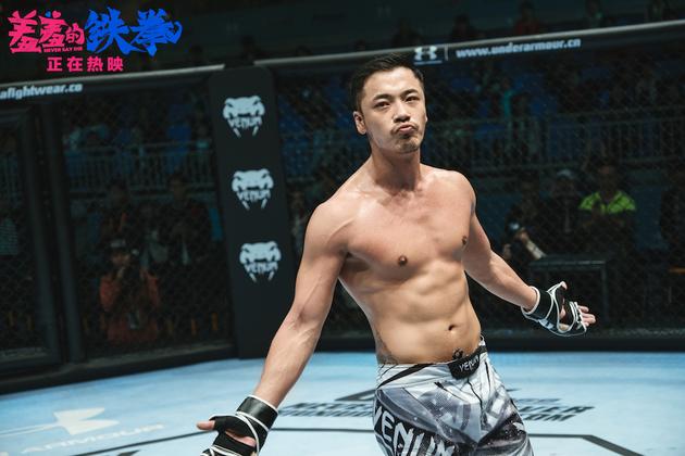 9薛皓文饰演反派拳手吴良