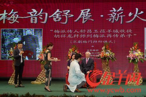 京剧名家舒昌玉收徒寄语年轻一代发扬梅派艺术