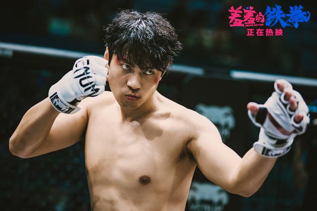 4《羞羞的铁拳》艾伦饰演拳手爱迪生