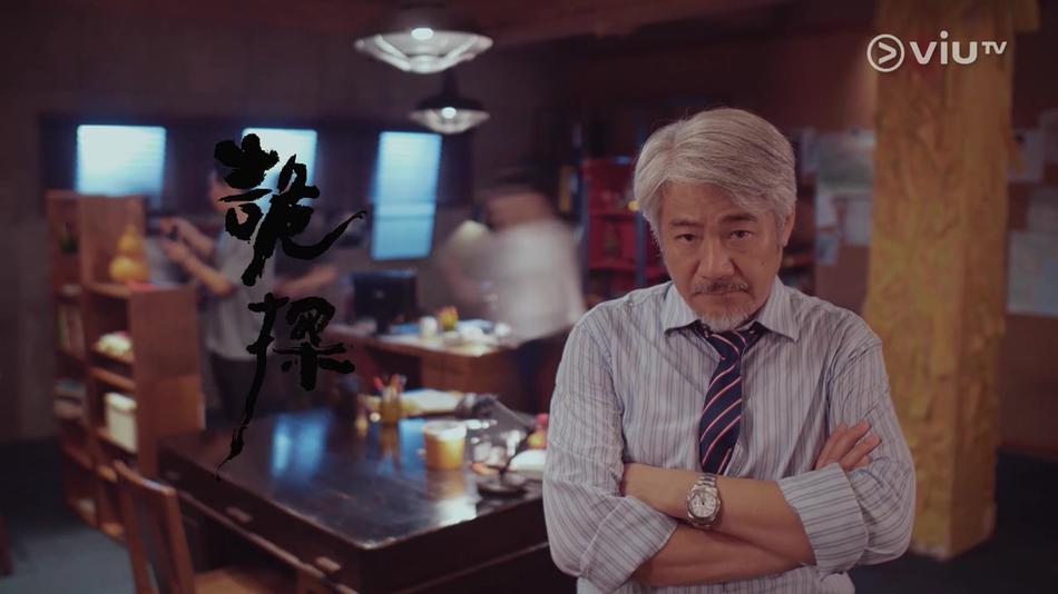 诡探资料页_娱乐资料库_新浪娱乐_新浪网