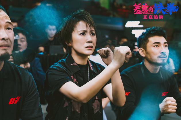 5马丽拳台焦急指导