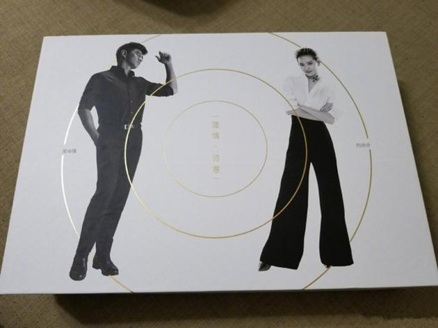 礼盒的封面是吴奇隆和刘诗诗的照片，还写着“隆情诗意”四个大字，疯狂秀恩爱。
