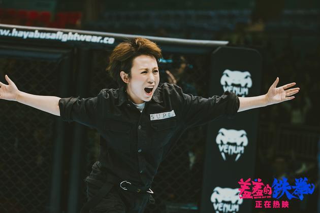《羞羞的铁拳》3天破4亿 蝉联单日票房冠军_手机新浪网