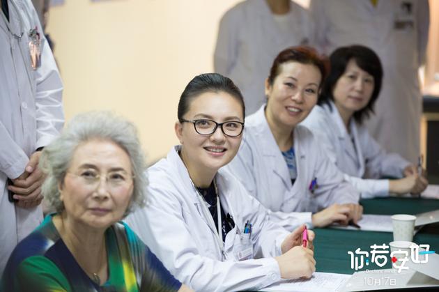 《你若安好》剧照1