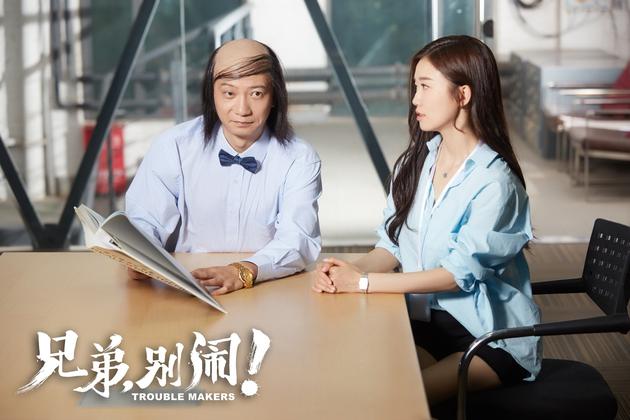 田雨饰演的主任与于莎莎饰演的夏天凡