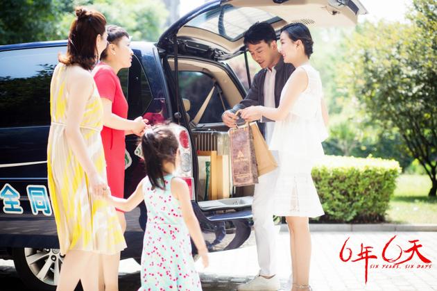 《六年，六天》剧照1