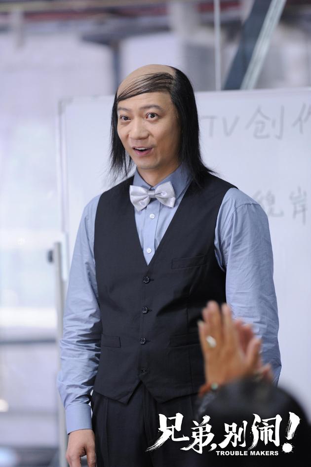 田雨饰演电视台综艺节目主任