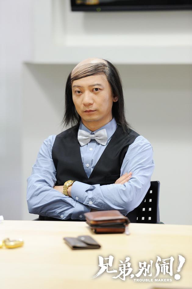 田雨地中海秃头夸张造型