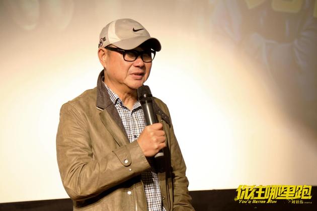 《你往哪里跑》北京首映 刘镇伟畅谈其喜剧进化_手机新浪网