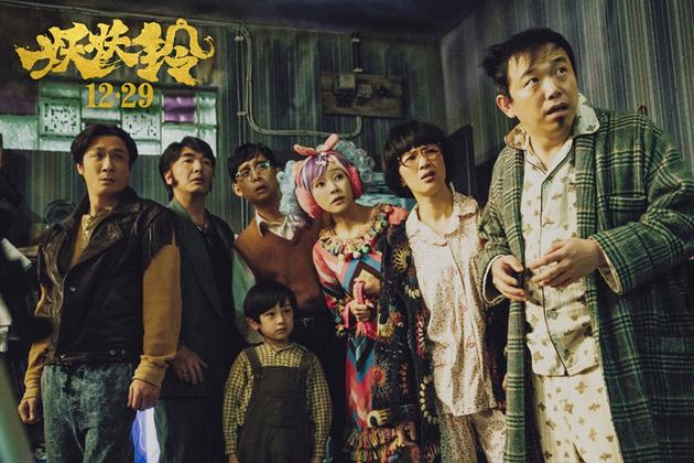 吴镇宇方中信张译李亦航焦俊艳papi潘斌龙