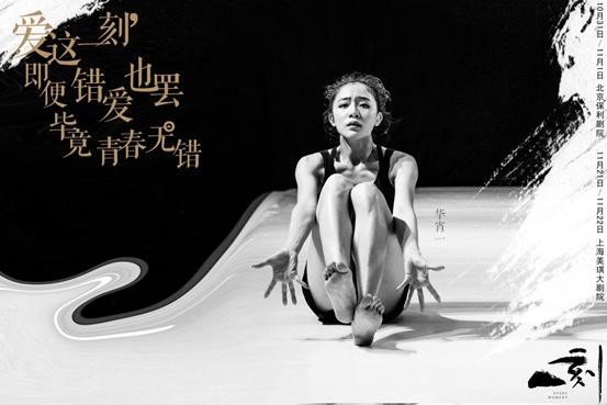 华宵一深情阐释东方哲思