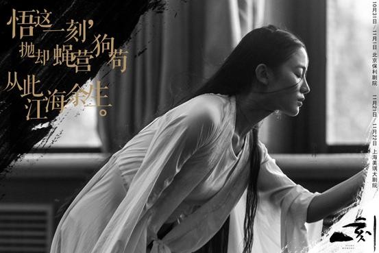 华宵一深情阐释东方哲思