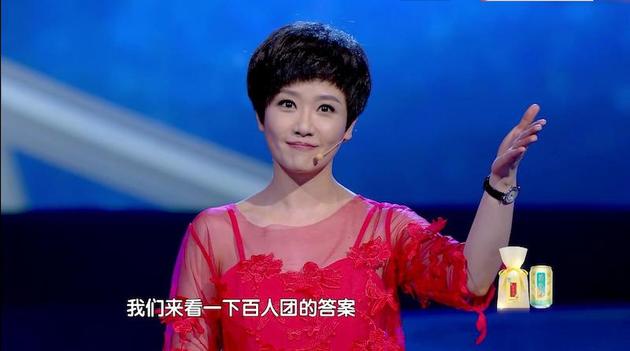 《国学小名士》出题官寇乃馨-2