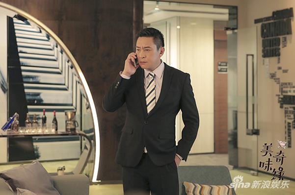 蒋恺《美味奇缘》剧照