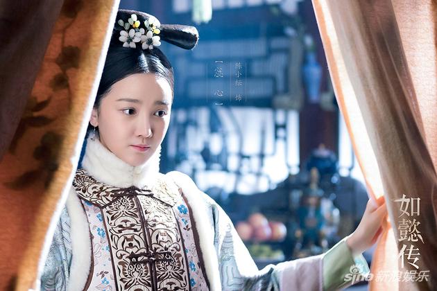 陈小纭《如懿传》剧照