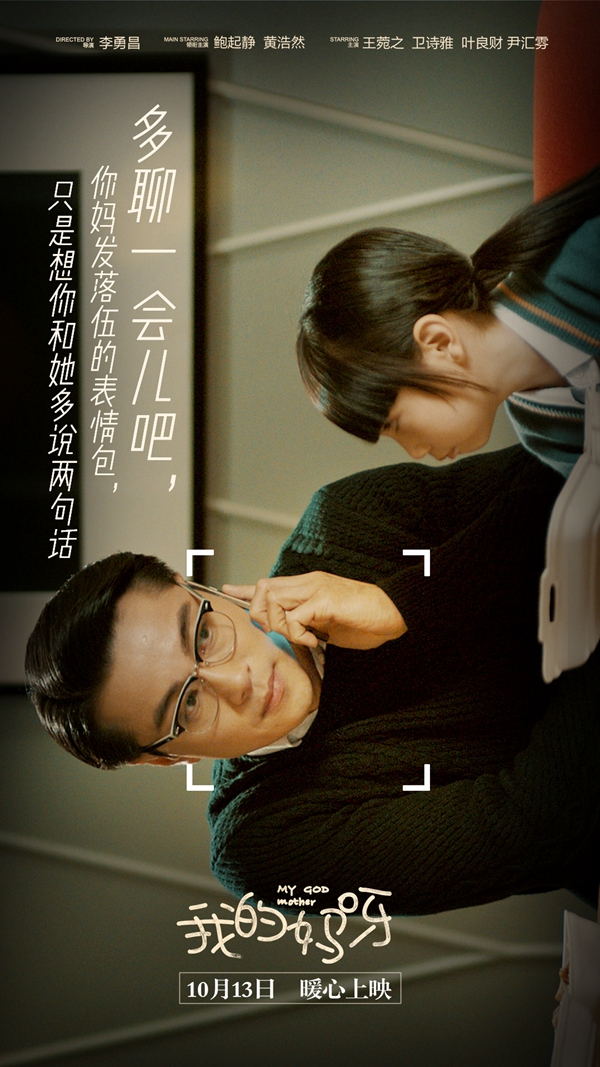 多聊一会吧，你妈发落伍的表情包只是想你和她多说两句话