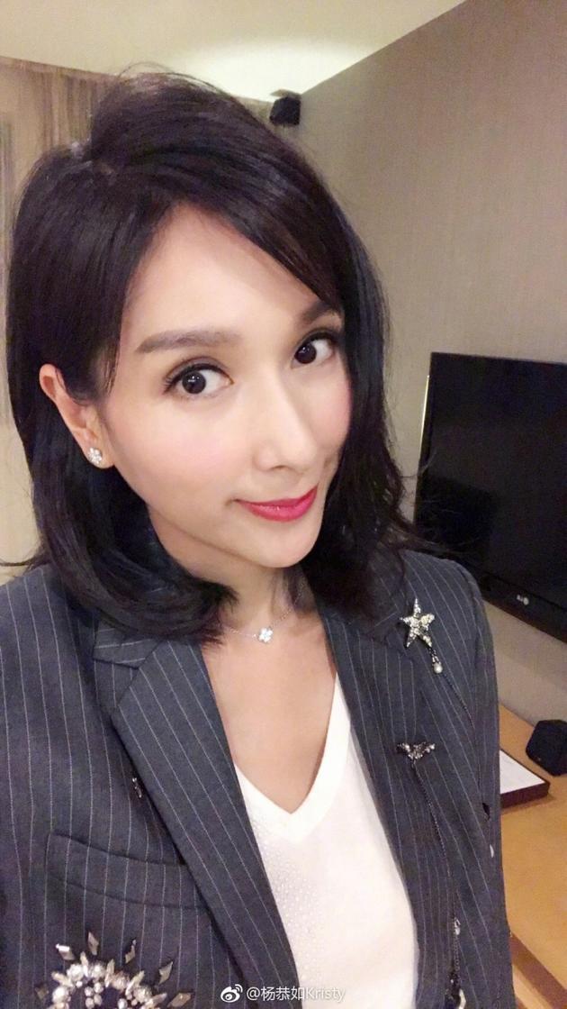 杨恭如