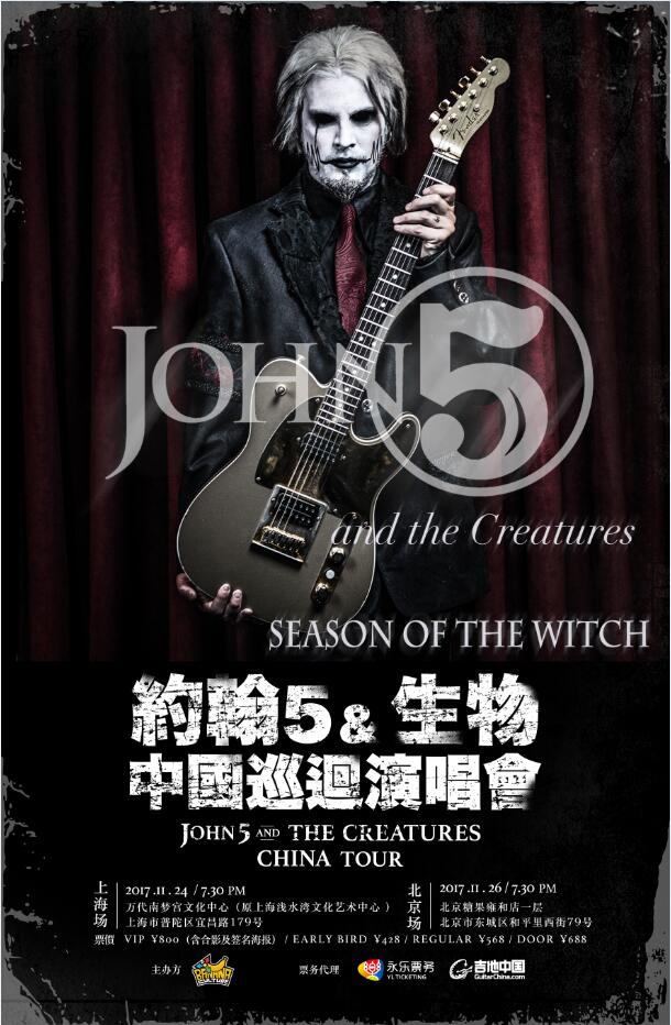 john5举办世界巡演北京上海站售票通道正式开启