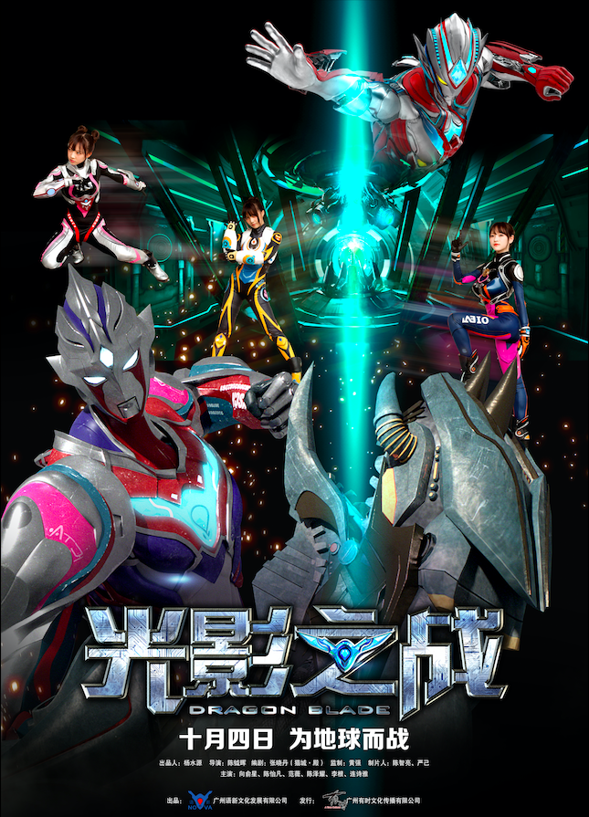 光影之战资料页_娱乐资料库_新浪娱乐_新浪网