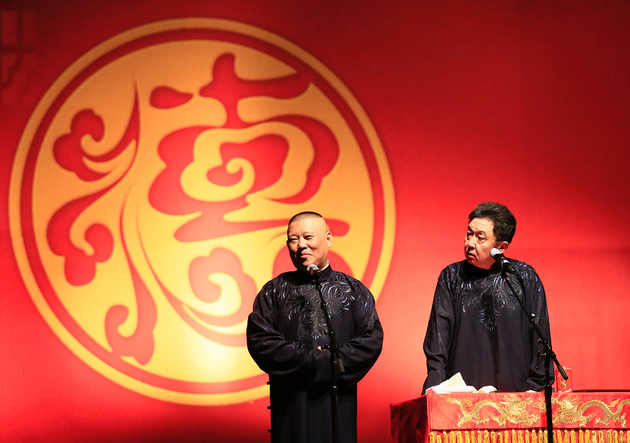 德云社新台澳巡演完美收官 中华传统艺术远传海外