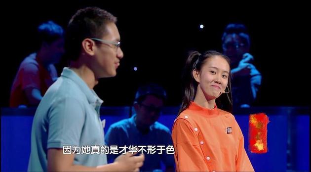 《国学小名士》高晗守擂成功 全能少女贾文晗晋级