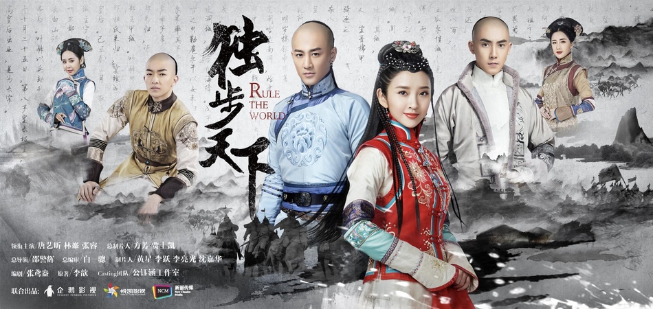 独步天下资料页