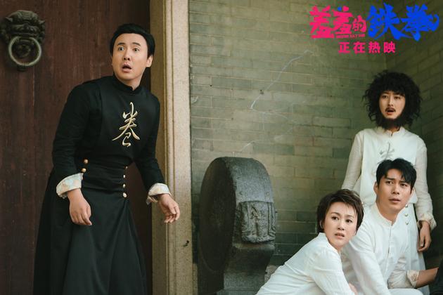 《羞羞的铁拳》曝幕后特辑 纪录无数在一起的瞬间_手机新浪网