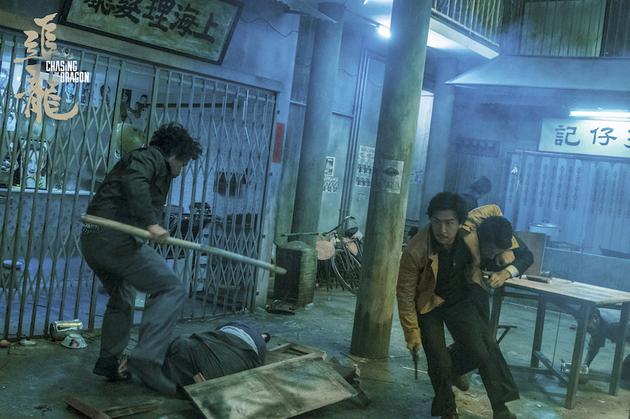 《追龙》甄子丹刘德华