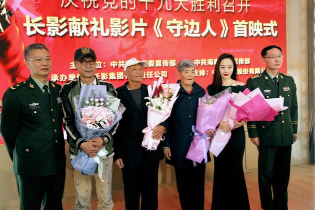 刘园媛刘佩琪与《守边人》原型魏德友刘景好老人