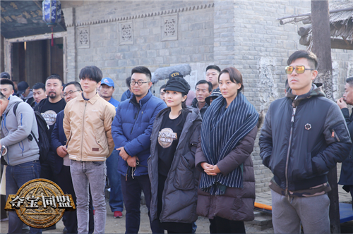 《夺宝同盟》正式开机