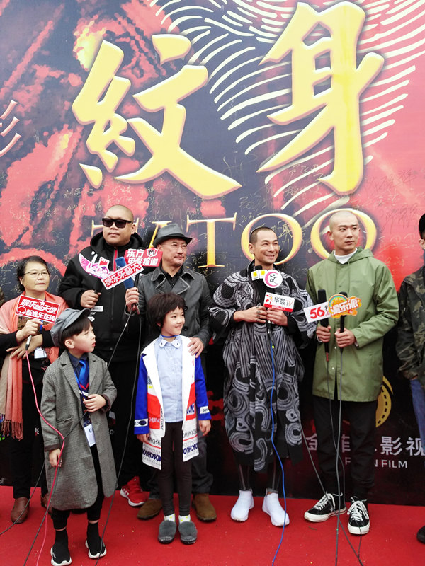 《纹身》主创人员合影留念_副本