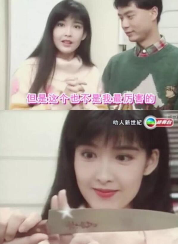 周慧敏旧照曝光