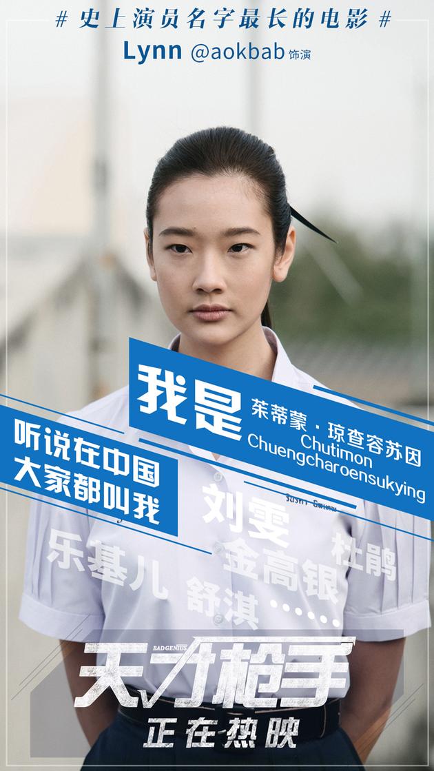 “考神天团”茱蒂蒙
