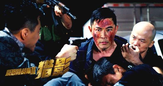 《反恐特战队之猎影》剧照